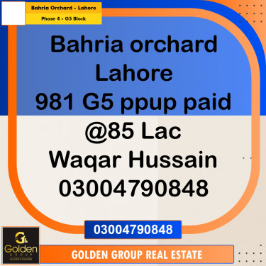 10 Marla Residential Plot for Sale in Phase 4 - G5 Block -  Bahria Orchard, Lahore - (BP-346589)
