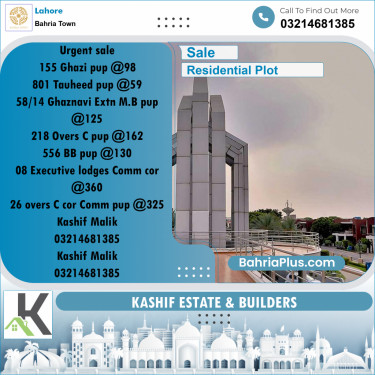 Residential Plot for Sale in Bahria Town, Lahore - (BP-346777)