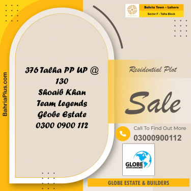 10 Marla Residential Plot for Sale in Sector F - Talha Block -  Bahria Town, Lahore - (BP-346830)