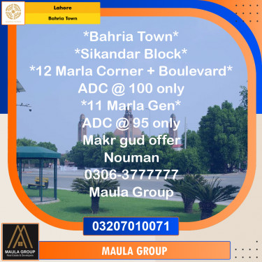 Residential Plot for Sale in Bahria Town, Lahore - (BP-346921)