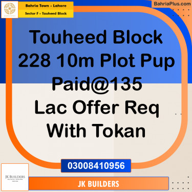 10 Marla Residential Plot for Sale in Sector F - Tauheed Block -  Bahria Town, Lahore - (BP-346947)