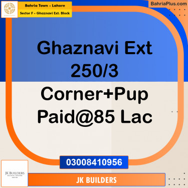 5 Marla Residential Plot for Sale in Sector F - Ghaznavi Ext. Block -  Bahria Town, Lahore - (BP-346949)