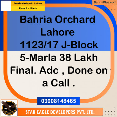 5 Marla Residential Plot for Sale in Phase 2 - J Block -  Bahria Orchard, Lahore - (BP-346966)