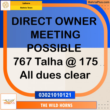 Residential Plot for Sale in Bahria Town, Lahore - (BP-346975)