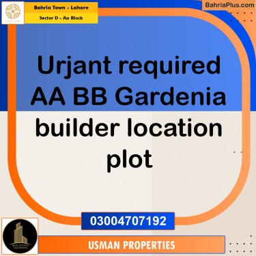 5 Marla Residential Plot for Sale in Sector D - AA Block -  Bahria Town, Lahore - (BP-347000)
