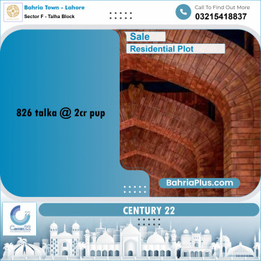 1 Kanal Residential Plot for Sale in Sector F - Talha Block -  Bahria Town, Lahore - (BP-347006)