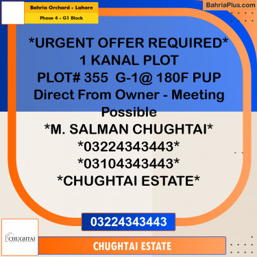 1 Kanal Residential Plot for Sale in Phase 4 - G1 Block -  Bahria Orchard, Lahore - (BP-347018)