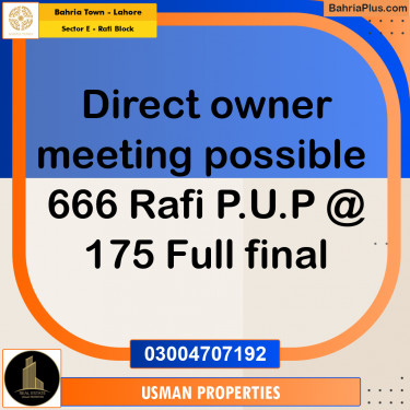 10 Marla Residential Plot for Sale in Sector E - Rafi Block -  Bahria Town, Lahore - (BP-347033)