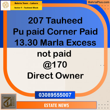 Residential Plot for Sale in Sector F - Tauheed Block -  Bahria Town, Lahore - (BP-347036)