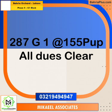 1 Kanal Residential Plot for Sale in Phase 4 - G1 Block -  Bahria Orchard, Lahore - (BP-347054)