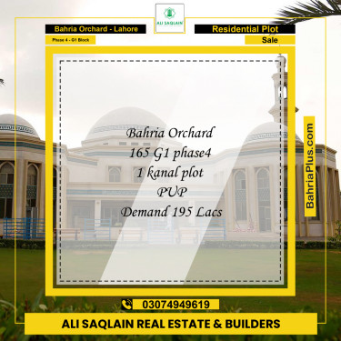 1 Kanal Residential Plot for Sale in Phase 4 - G1 Block -  Bahria Orchard, Lahore - (BP-347119)