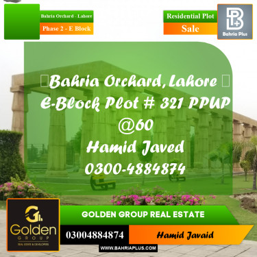 5 Marla Residential Plot for Sale in Phase 2 - E Block -  Bahria Orchard, Lahore - (BP-347124)