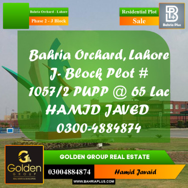 8 Marla Residential Plot for Sale in Phase 2 - J Block -  Bahria Orchard, Lahore - (BP-347132)