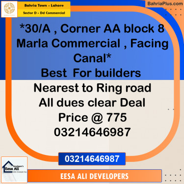 8 Marla Residential Plot for Sale in Sector D - DD Commercial -  Bahria Town, Lahore - (BP-347179)