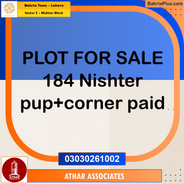 1 Kanal Residential Plot for Sale in Sector E - Nishtar Block -  Bahria Town, Lahore - (BP-347187)