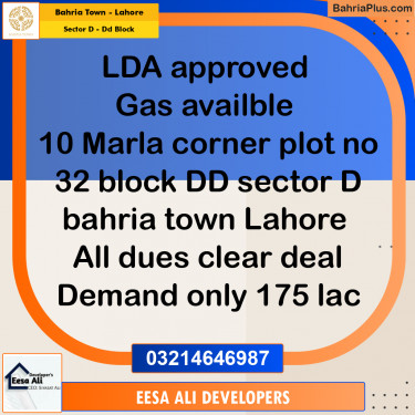 10 Marla Residential Plot for Sale in Sector D - DD Block -  Bahria Town, Lahore - (BP-347210)