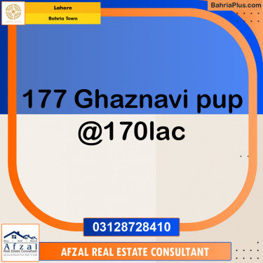 Residential Plot for Sale in Bahria Town, Lahore - (BP-347214)