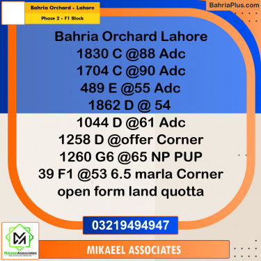 6.5 Marla Residential Plot for Sale in Phase 2 - F1 Block -  Bahria Orchard, Lahore - (BP-347286)