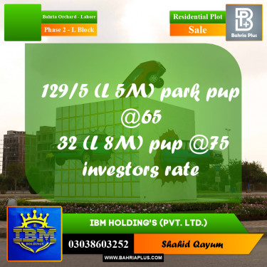 8 Marla Residential Plot for Sale in Phase 2 - L Block -  Bahria Orchard, Lahore - (BP-347334)