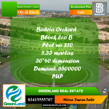 5.33 Marla Residential Plot for Sale in OLC-B Block -  Bahria Orchard, Lahore - (BP-347392)