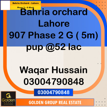 5 Marla Residential Plot for Sale in Phase 2 - G Block -  Bahria Orchard, Lahore - (BP-347427)