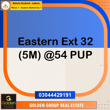 5 Marla Residential Plot for Sale in Phase 1 - Eastern District Ext. I -  Bahria Orchard, Lahore - (BP-347475)