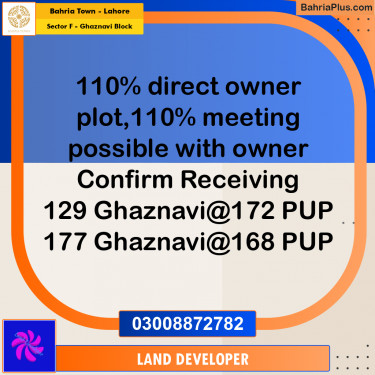 10 Marla Residential Plot for Sale in Sector F - Ghaznavi Block -  Bahria Town, Lahore - (BP-347564)