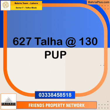 10 Marla Residential Plot for Sale in Sector F - Talha Block -  Bahria Town, Lahore - (BP-347574)