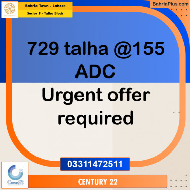 10 Marla Residential Plot for Sale in Sector F - Talha Block -  Bahria Town, Lahore - (BP-347580)