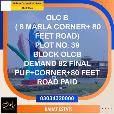 8 Marla Residential Plot for Sale in OLC-B Block -  Bahria Orchard, Lahore - (BP-347624)