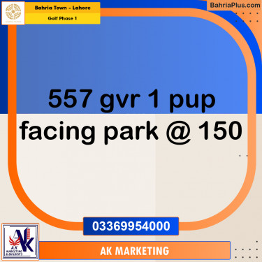 10 Marla Residential Plot for Sale in Golf Phase 1 -  Bahria Town, Lahore - (BP-347679)