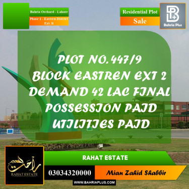 5 Marla Residential Plot for Sale in Phase 1 - Eastern District Ext. II -  Bahria Orchard, Lahore - (BP-347697)