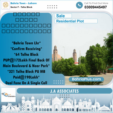 10 Marla Residential Plot for Sale in Sector F - Talha Block -  Bahria Town, Lahore - (BP-347717)