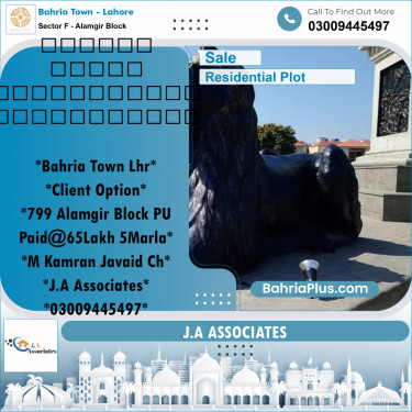 5 Marla Residential Plot for Sale in Sector F - Alamgir Block -  Bahria Town, Lahore - (BP-347718)