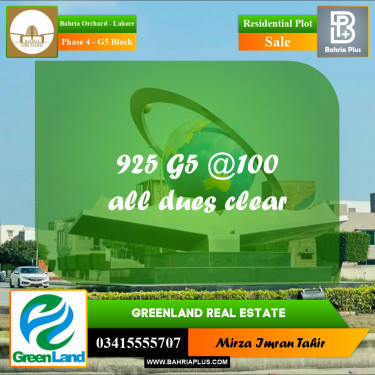 10 Marla Residential Plot for Sale in Phase 4 - G5 Block -  Bahria Orchard, Lahore - (BP-347780)