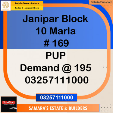 10 Marla Residential Plot for Sale in Sector C - Janiper Block -  Bahria Town, Lahore - (BP-347820)