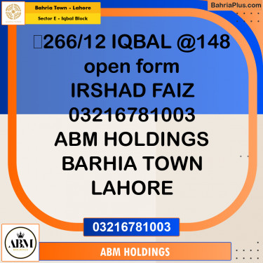 10 Marla Residential Plot for Sale in Sector E - Iqbal Block -  Bahria Town, Lahore - (BP-348044)