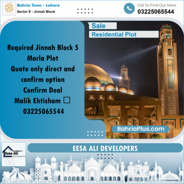 5 Marla Residential Plot for Sale in Sector E - Jinnah Block -  Bahria Town, Lahore - (BP-348076)