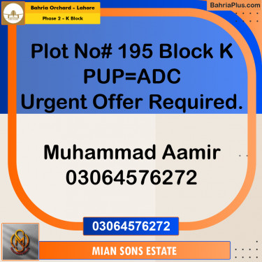 5 Marla Residential Plot for Sale in Phase 2 - K Block -  Bahria Orchard, Lahore - (BP-348081)