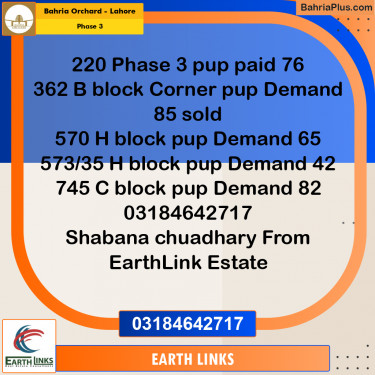 8 Marla Residential Plot for Sale in Phase 3 -  Bahria Orchard, Lahore - (BP-348103)