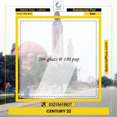 1 Kanal Residential Plot for Sale in Sector F - Ghazi Block -  Bahria Town, Lahore - (BP-348240)