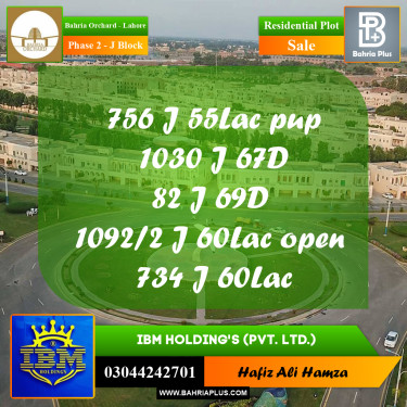 8 Marla Residential Plot for Sale in Phase 2 - J Block -  Bahria Orchard, Lahore - (BP-348249)