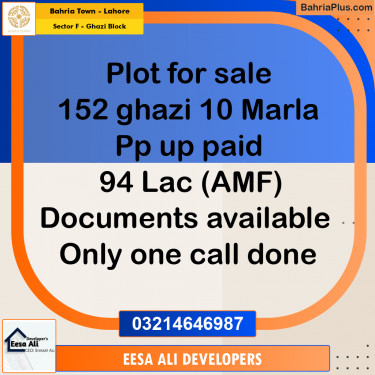 10 Marla Residential Plot for Sale in Sector F - Ghazi Block -  Bahria Town, Lahore - (BP-348288)