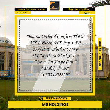 5 Marla Residential Plot for Sale in Phase 2 - L Block -  Bahria Orchard, Lahore - (BP-348308)