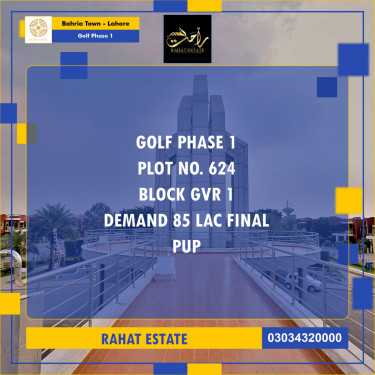 5 Marla Residential Plot for Sale in Golf Phase 1 -  Bahria Town, Lahore - (BP-348337)