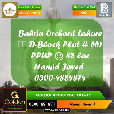 8 Marla Residential Plot for Sale in Phase 2 - D Block -  Bahria Orchard, Lahore - (BP-348448)