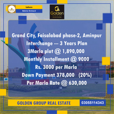 3 Marla Residential Plot for Sale in Bahria Orchard, Lahore - (BP-348462)