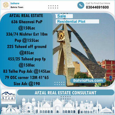 Residential Plot for Sale in Bahria Town, Lahore - (BP-348478)
