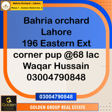 6 Marla Residential Plot for Sale in Phase 1 - Eastern District Ext. II -  Bahria Orchard, Lahore - (BP-348505)