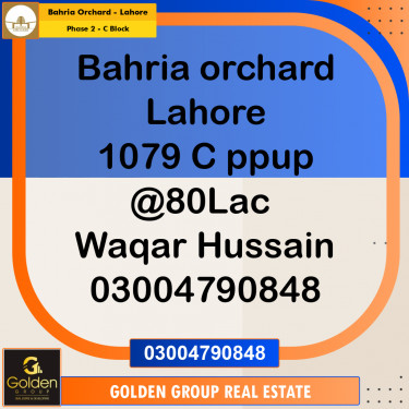 5 Marla Residential Plot for Sale in Phase 2 - C Block -  Bahria Orchard, Lahore - (BP-348506)